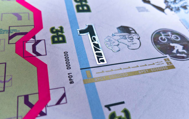 Brixton Pound