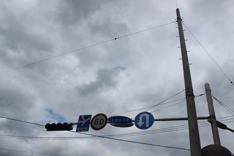 Uturn